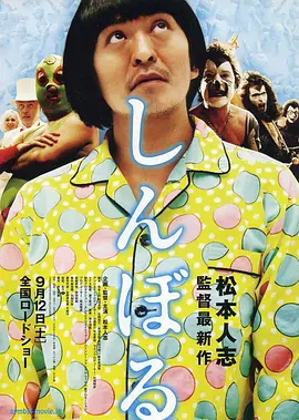 免费观看三级